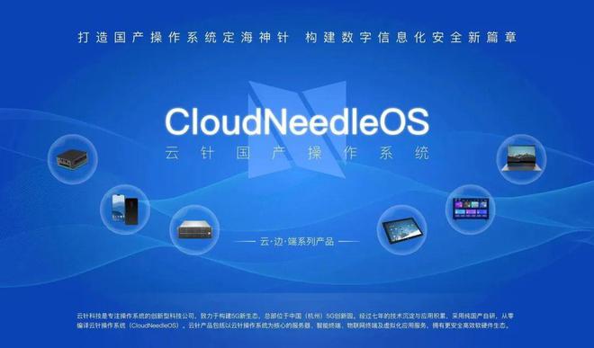 共促融合 弗來根企業(yè)管理咨詢來訪云針科技，共謀計(jì)算機(jī)系統(tǒng)服務(wù)新篇章