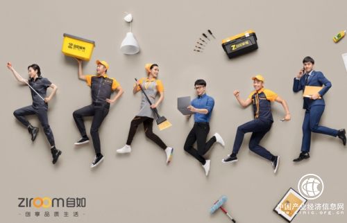 南京自如用心做產(chǎn)品，綜合租住滿意度領(lǐng)先的背后 保潔服務(wù)精耕細作
